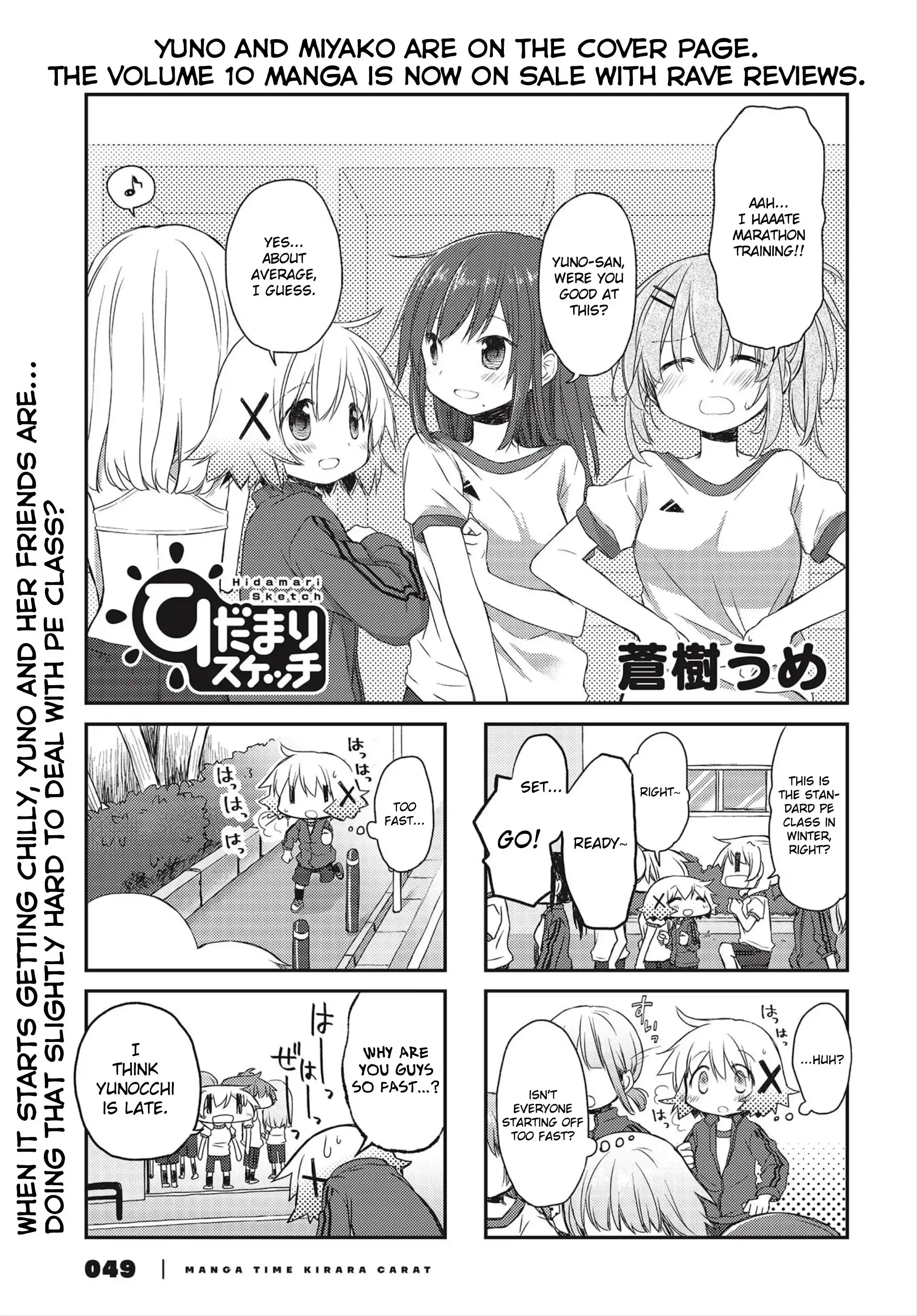 Hidamari Sketch Chapter 148 1